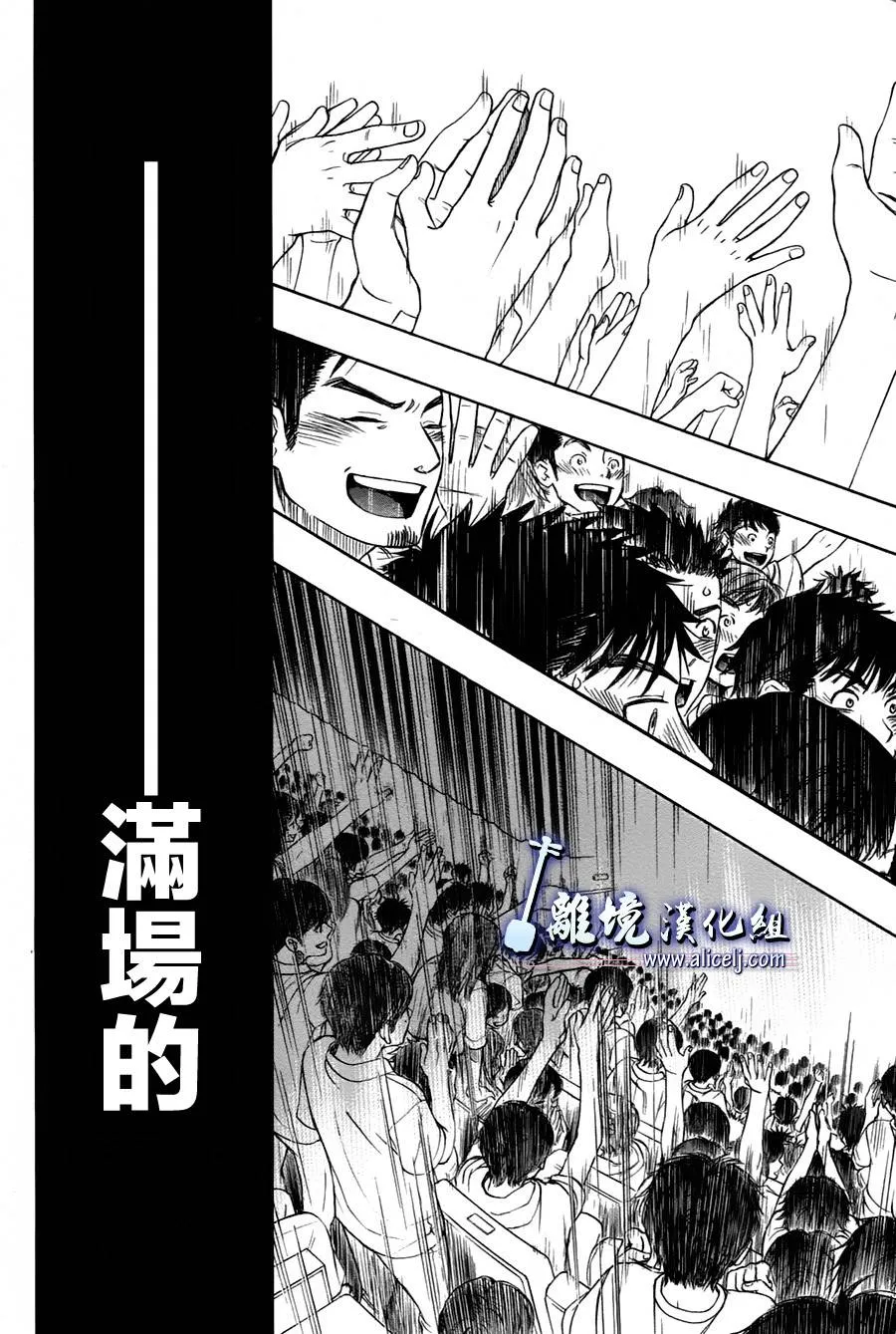 第16话 第5页