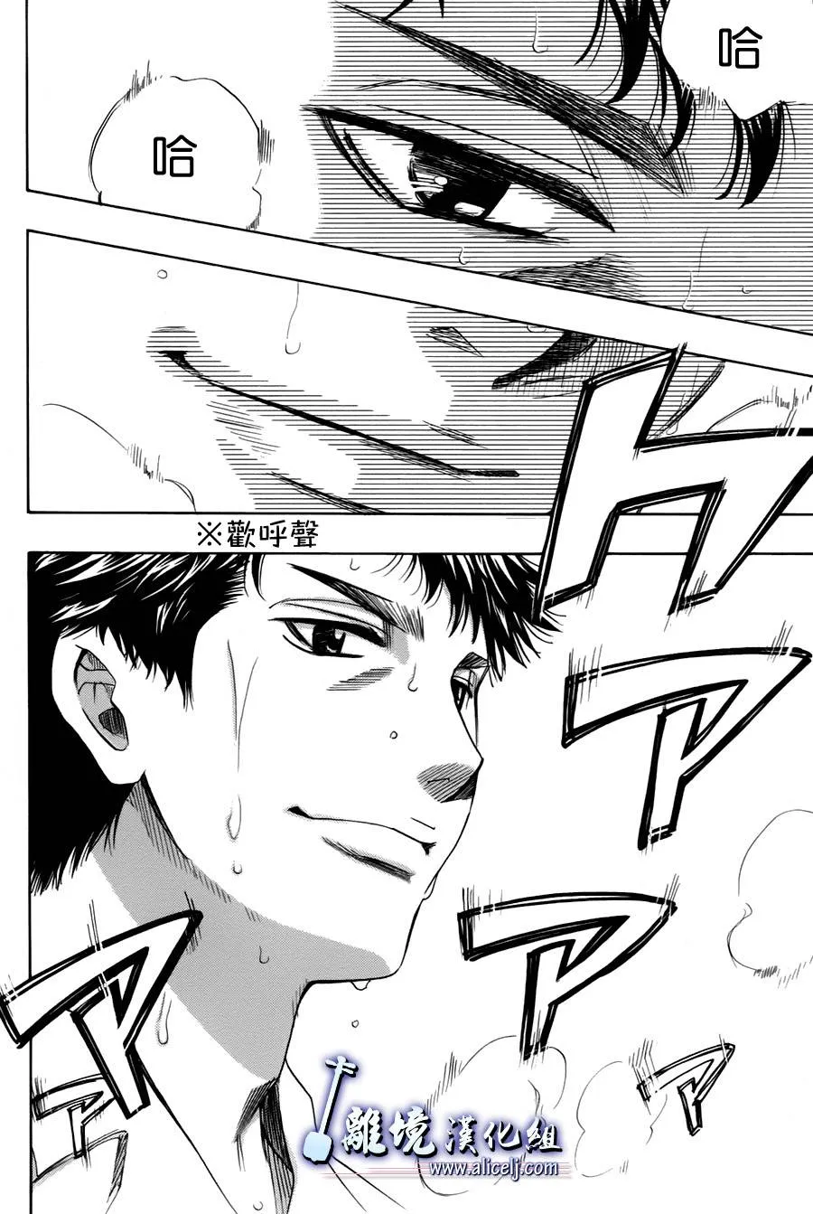 第16话 第7页