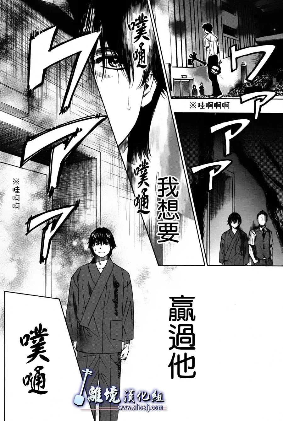 第16话 第9页