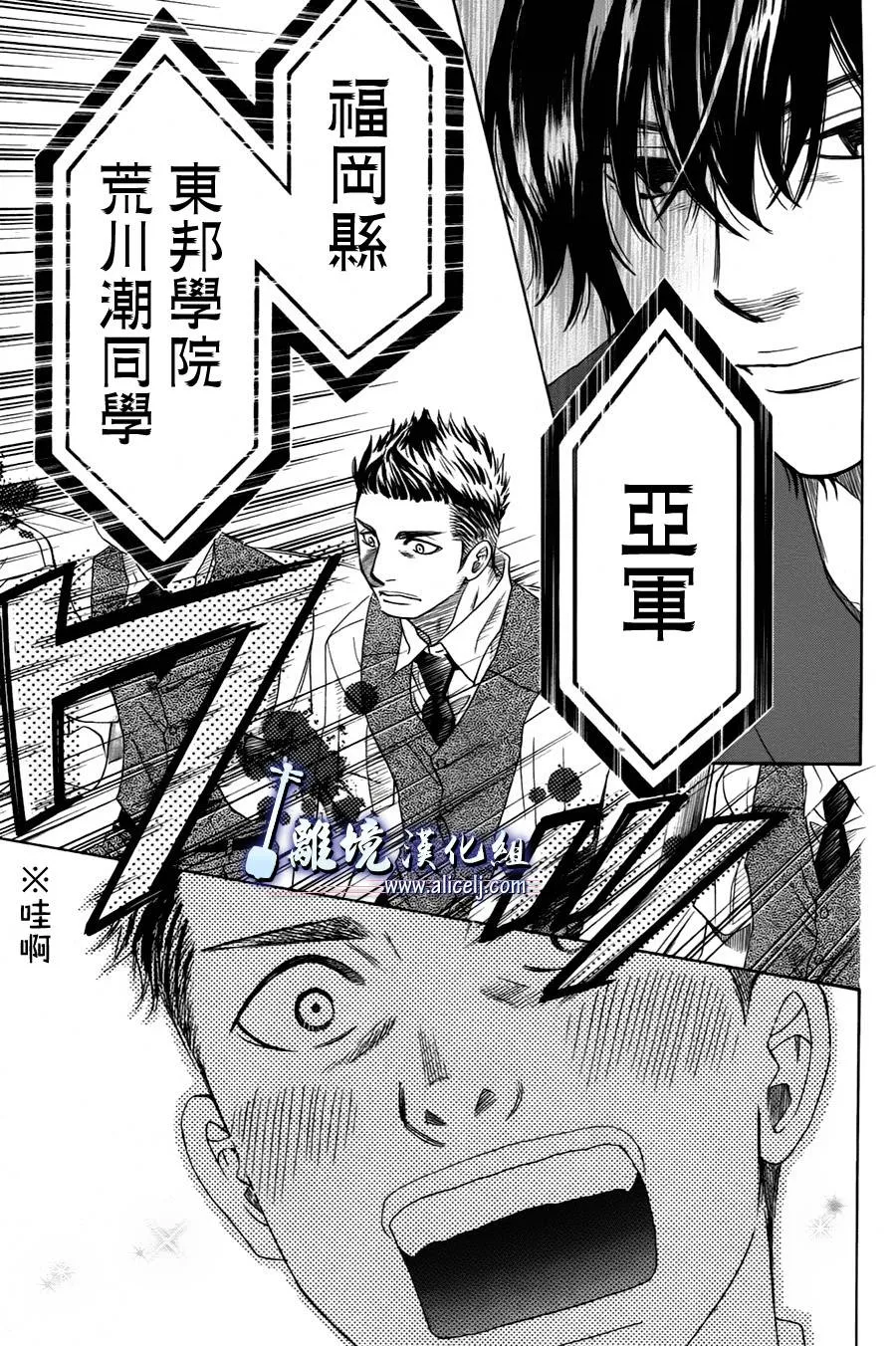 第16话 第30页