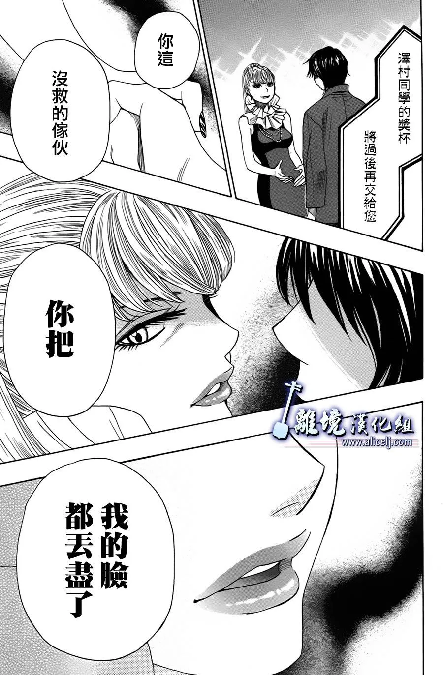 第16话 第46页