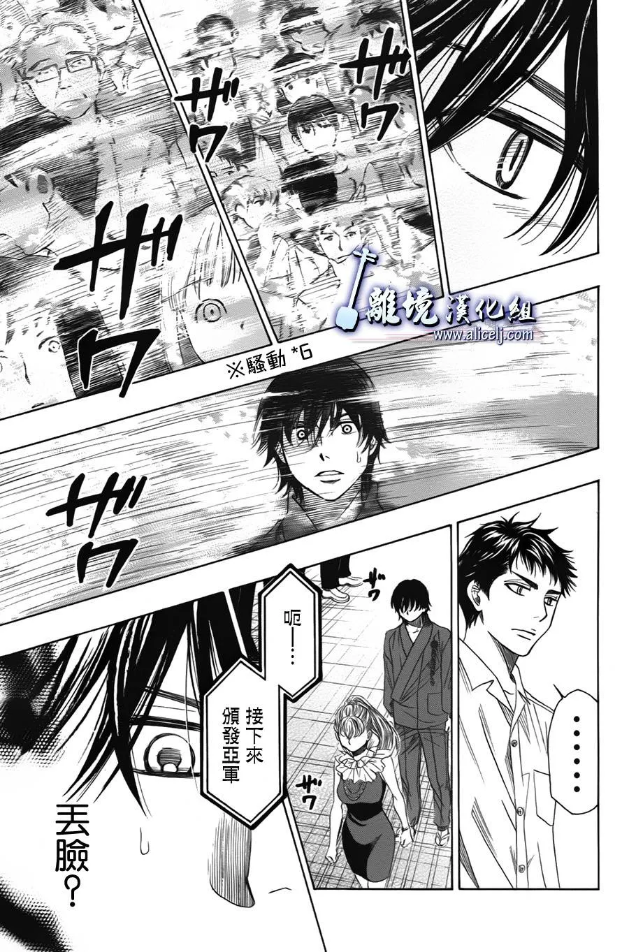 第16话 第48页