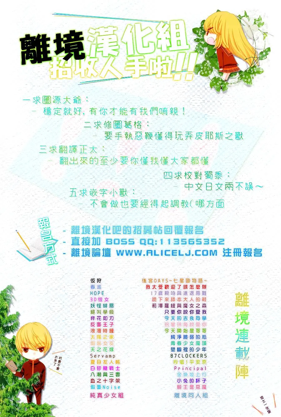 第16话 第50页