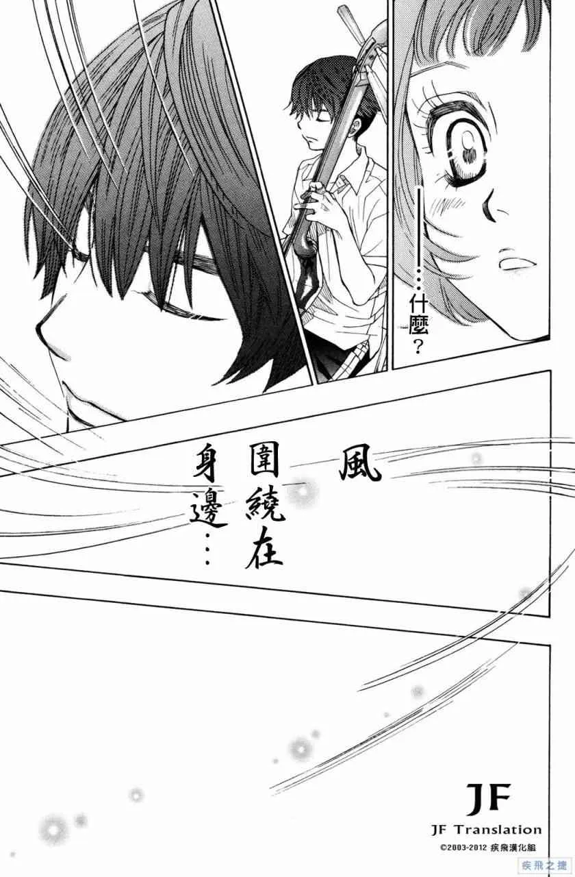 第17话 第27页