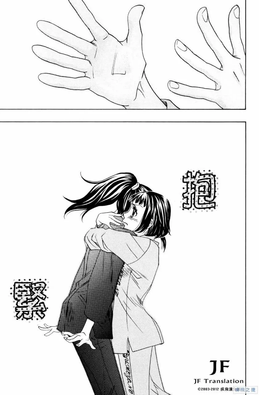 第18话 第21页