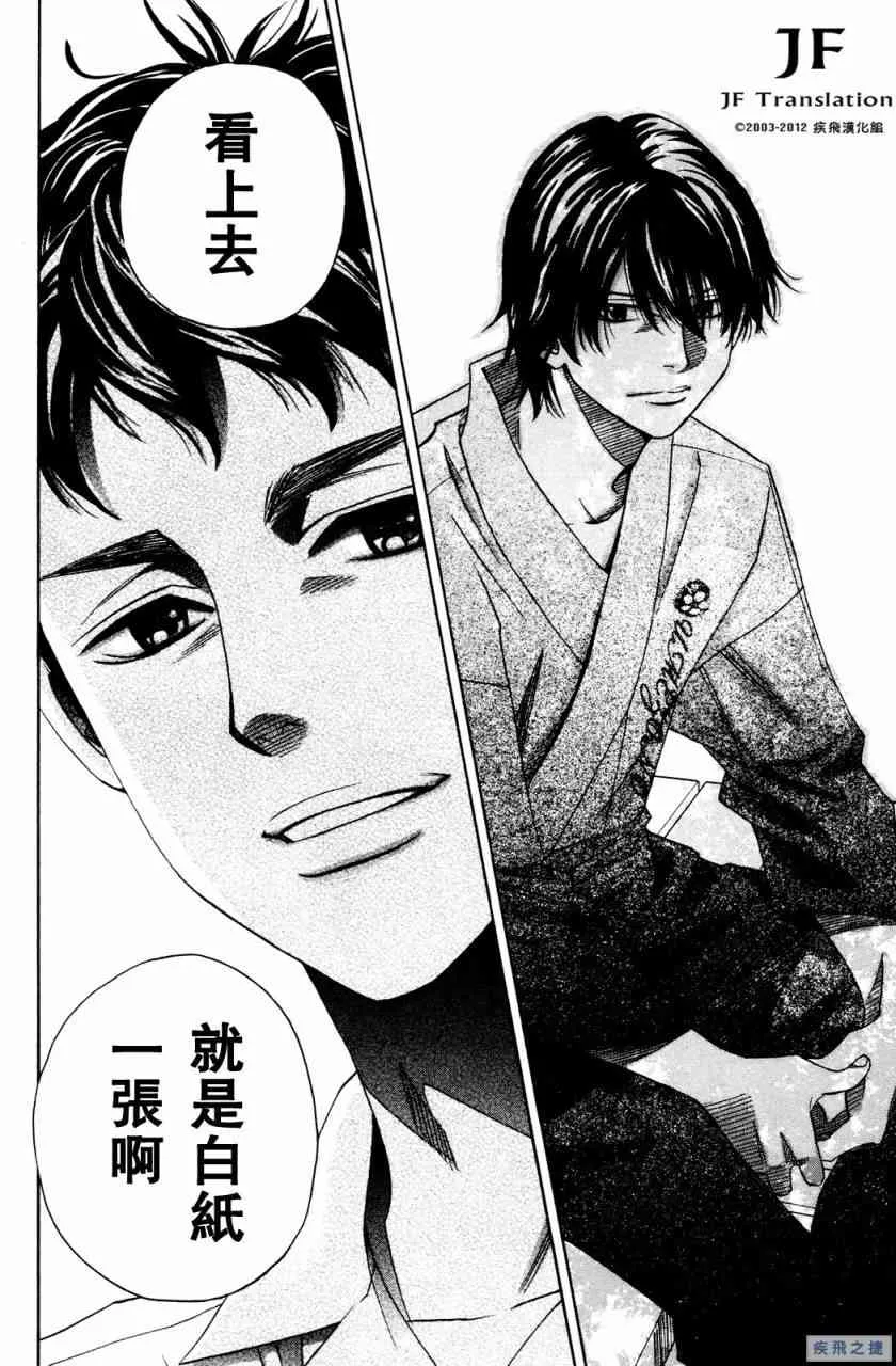 第18话 第28页