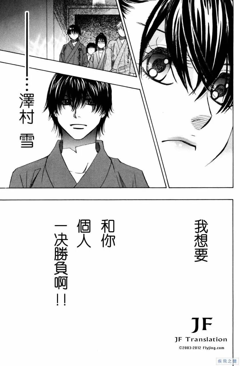 第18话 第35页