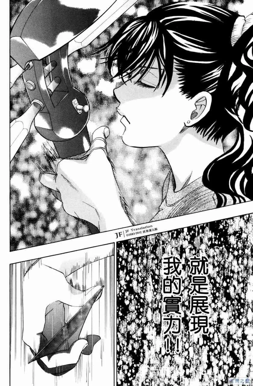 第18话 第37页