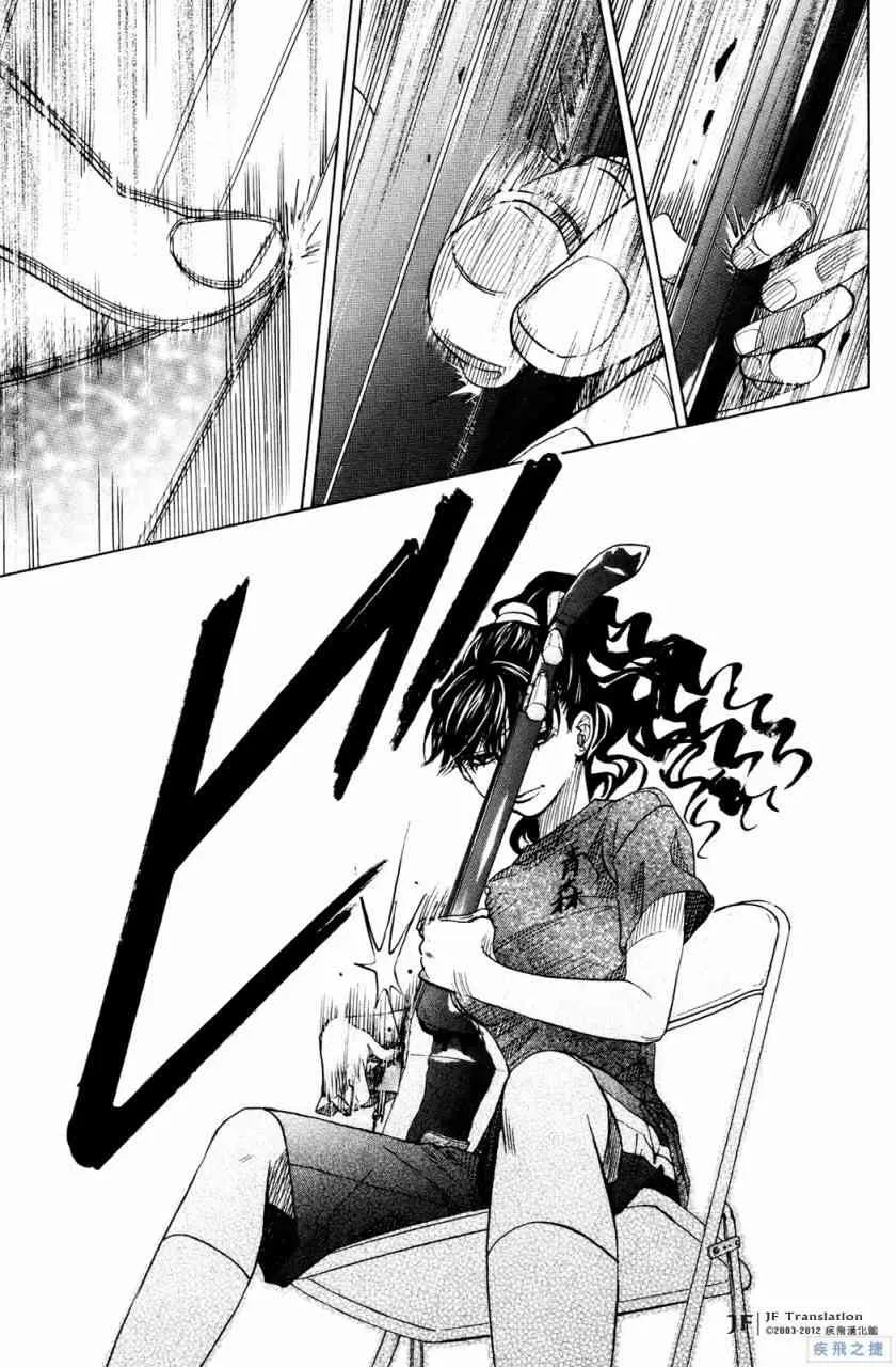 第18话 第38页