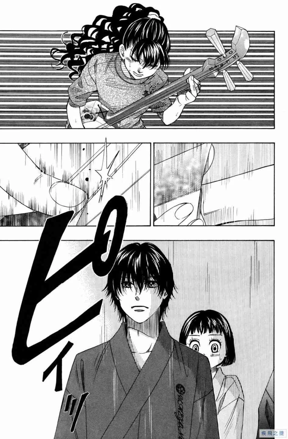 第19话 第4页