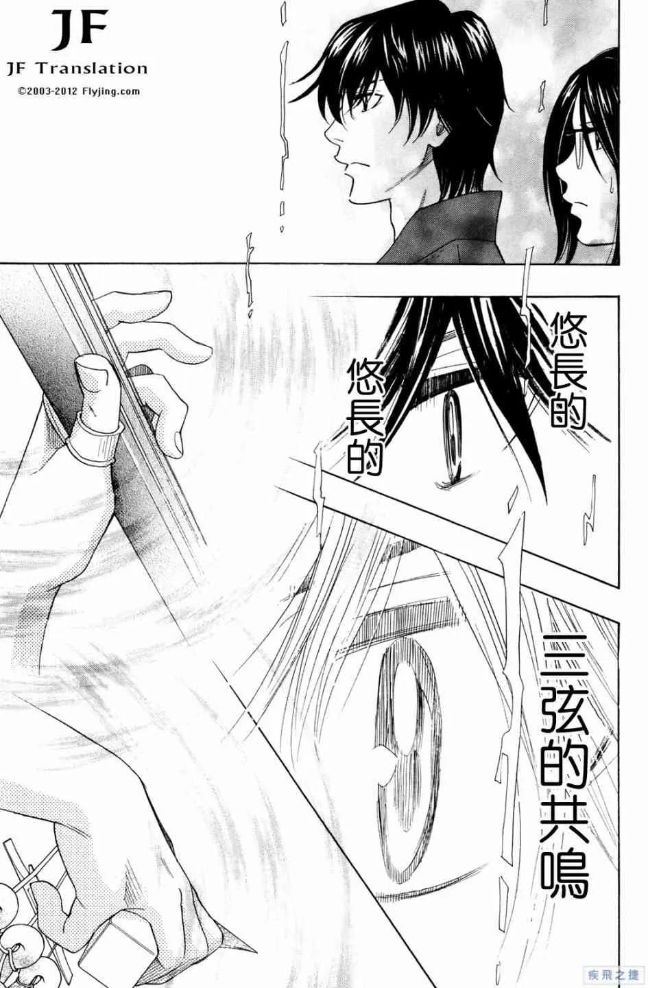 第19话 第6页