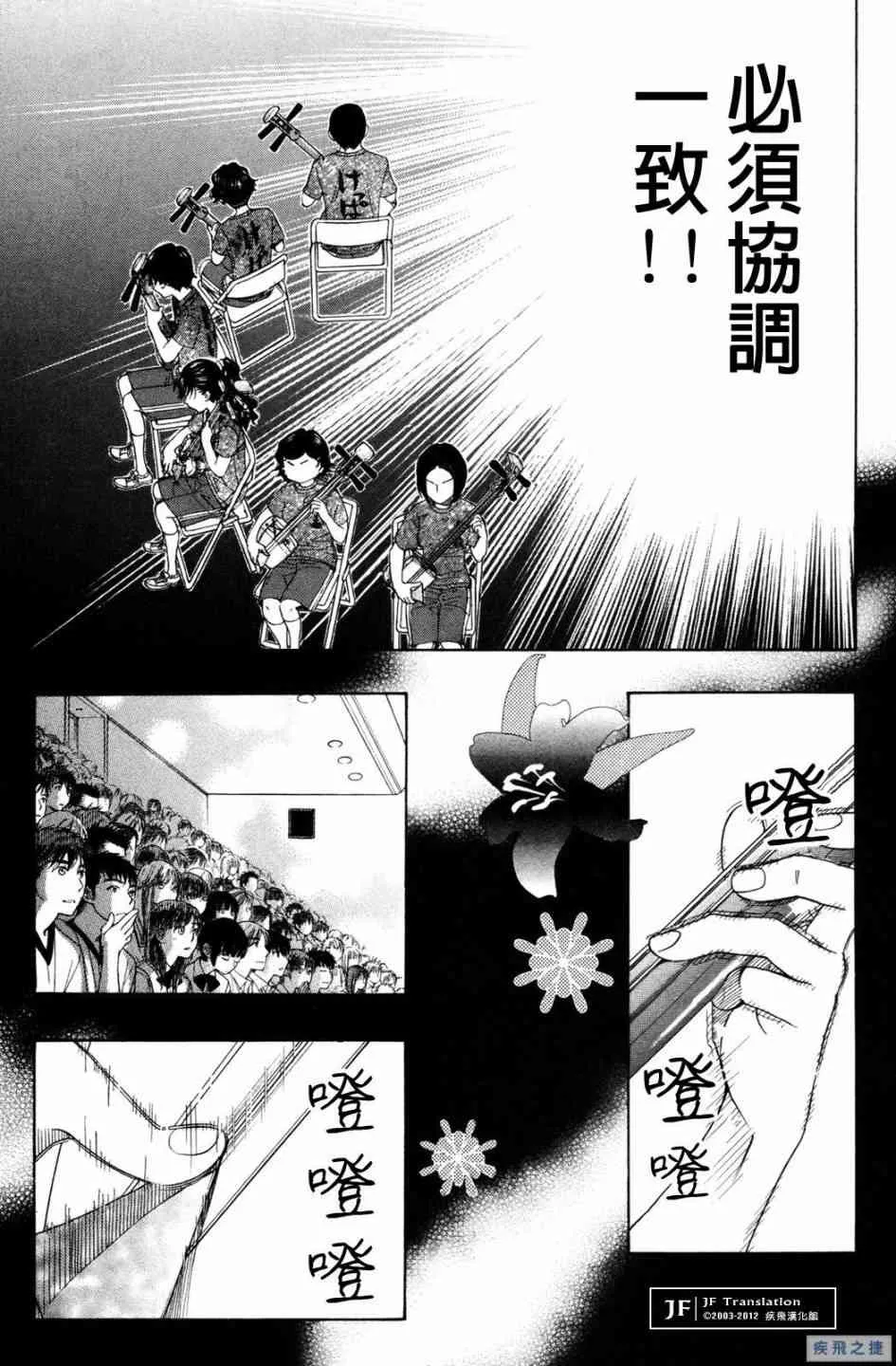 第19话 第10页