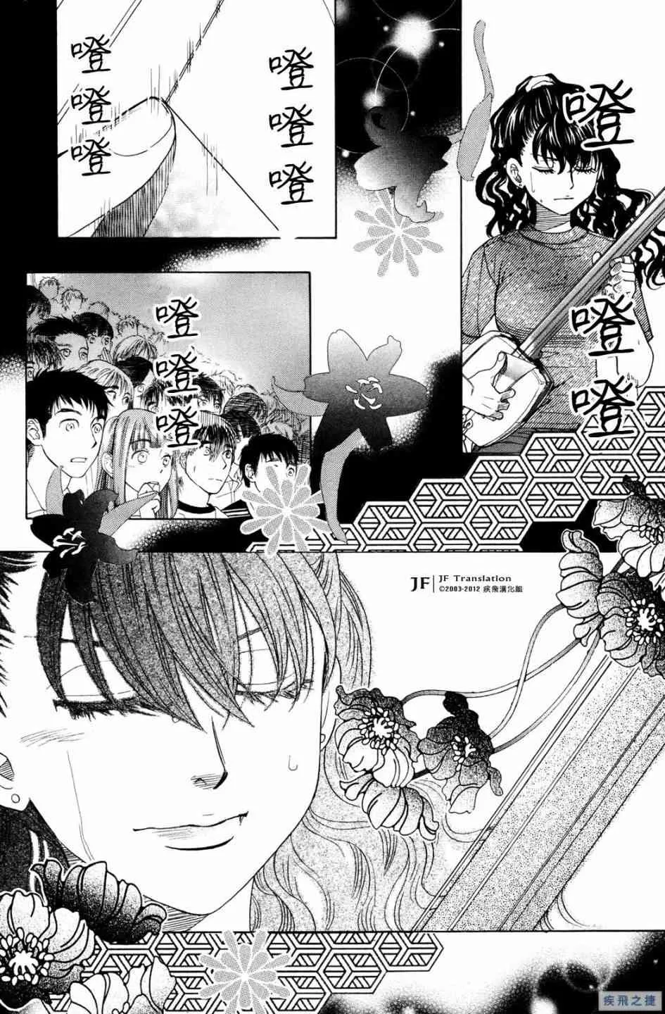 第19话 第11页