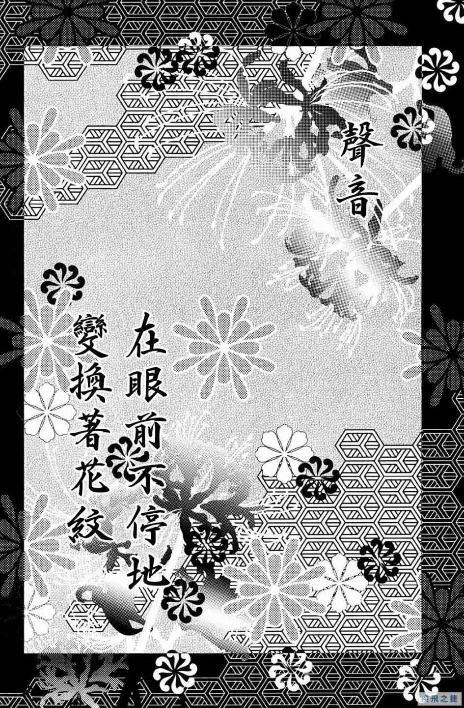 第19话 第13页