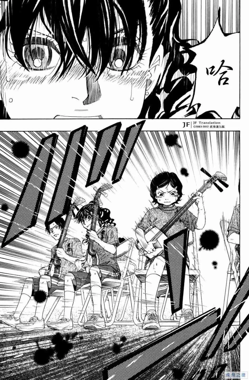 第19话 第16页