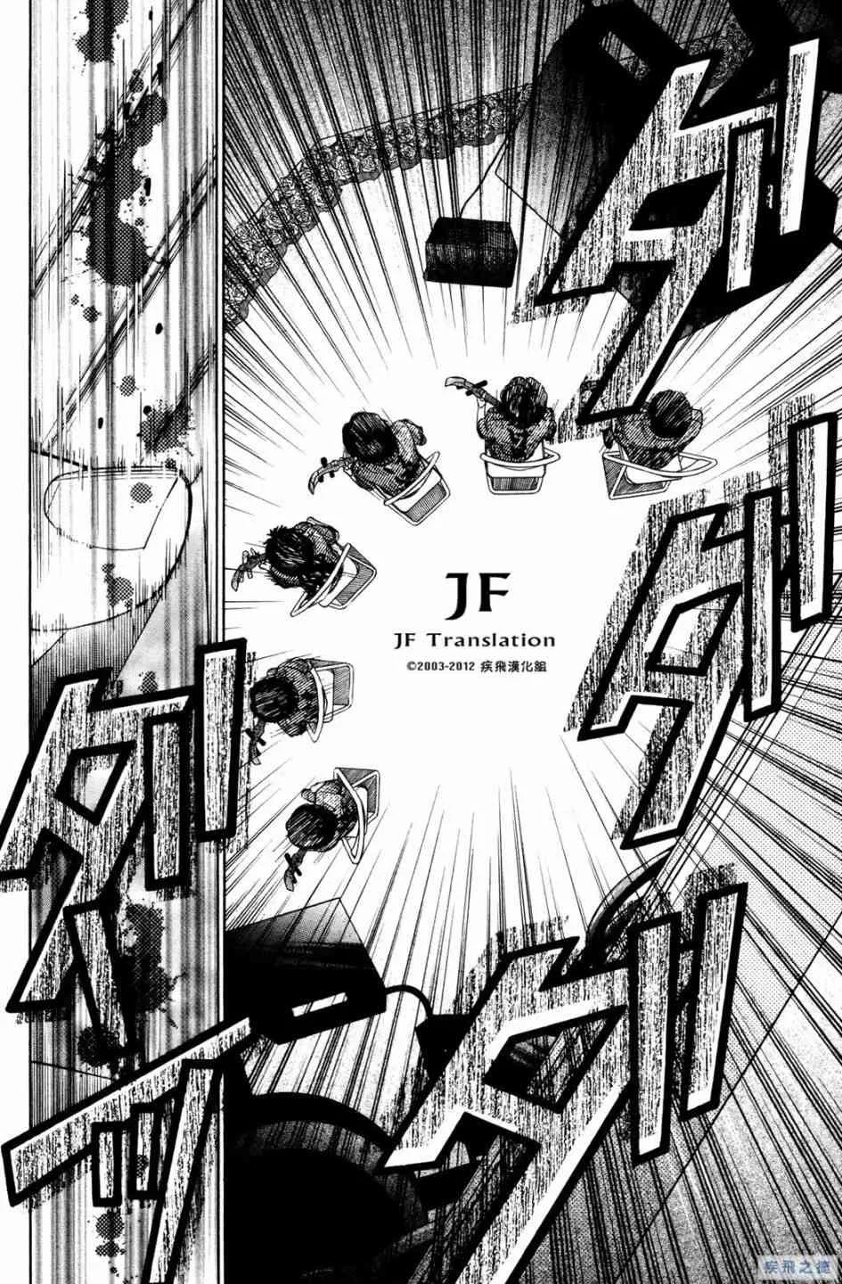 第19话 第24页