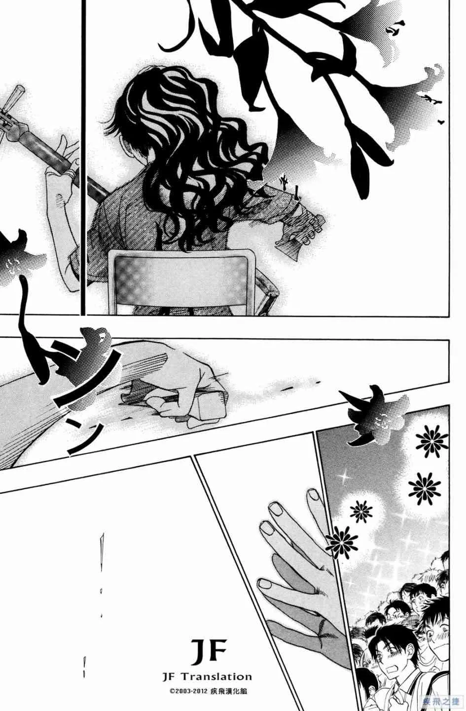 第19话 第25页