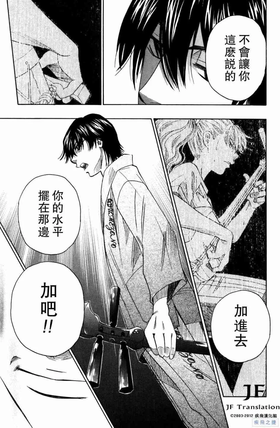 第19话 第39页