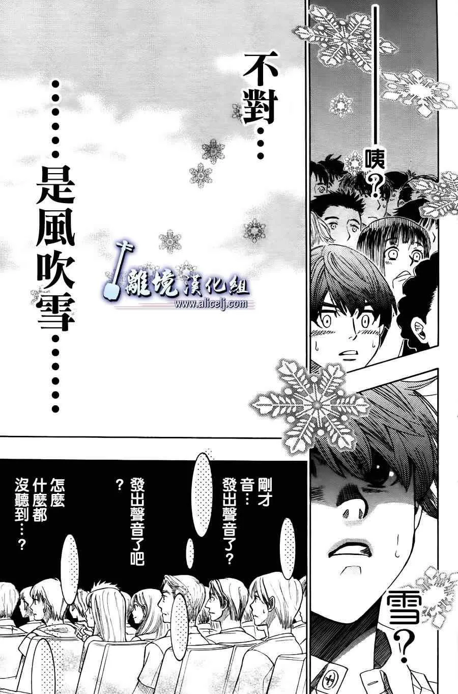 第19话 第50页