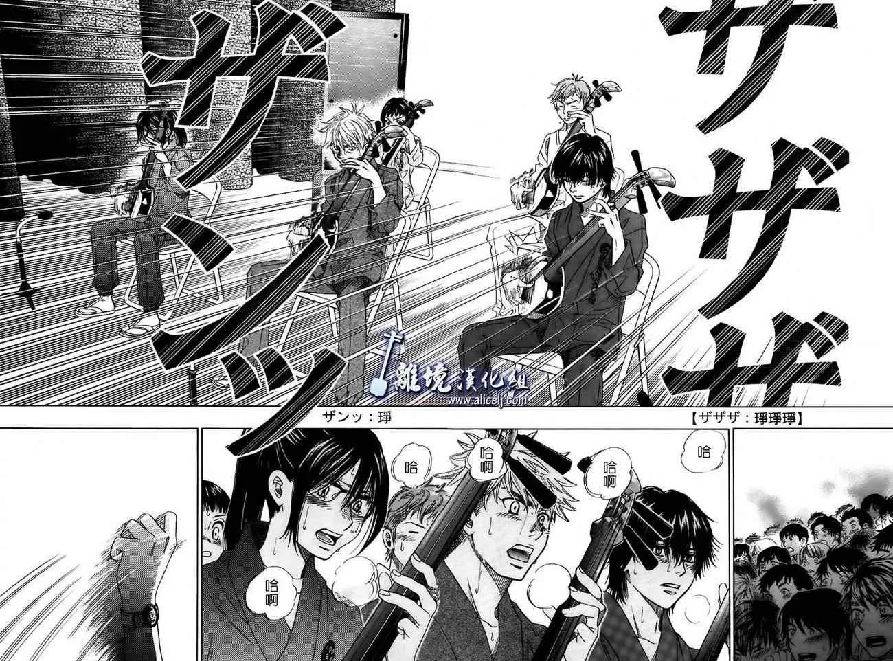 第19话 第53页