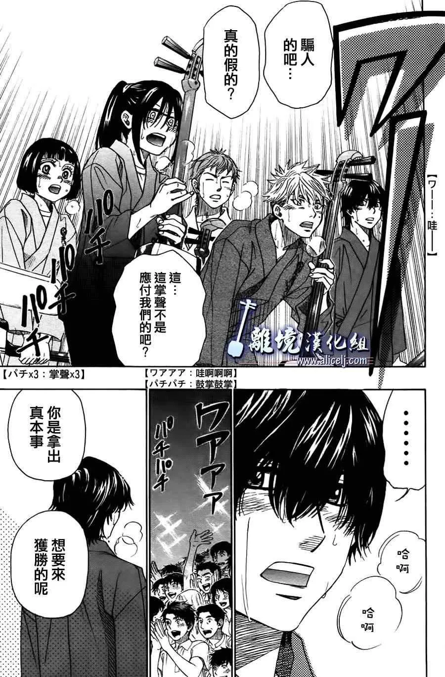 第19话 第55页