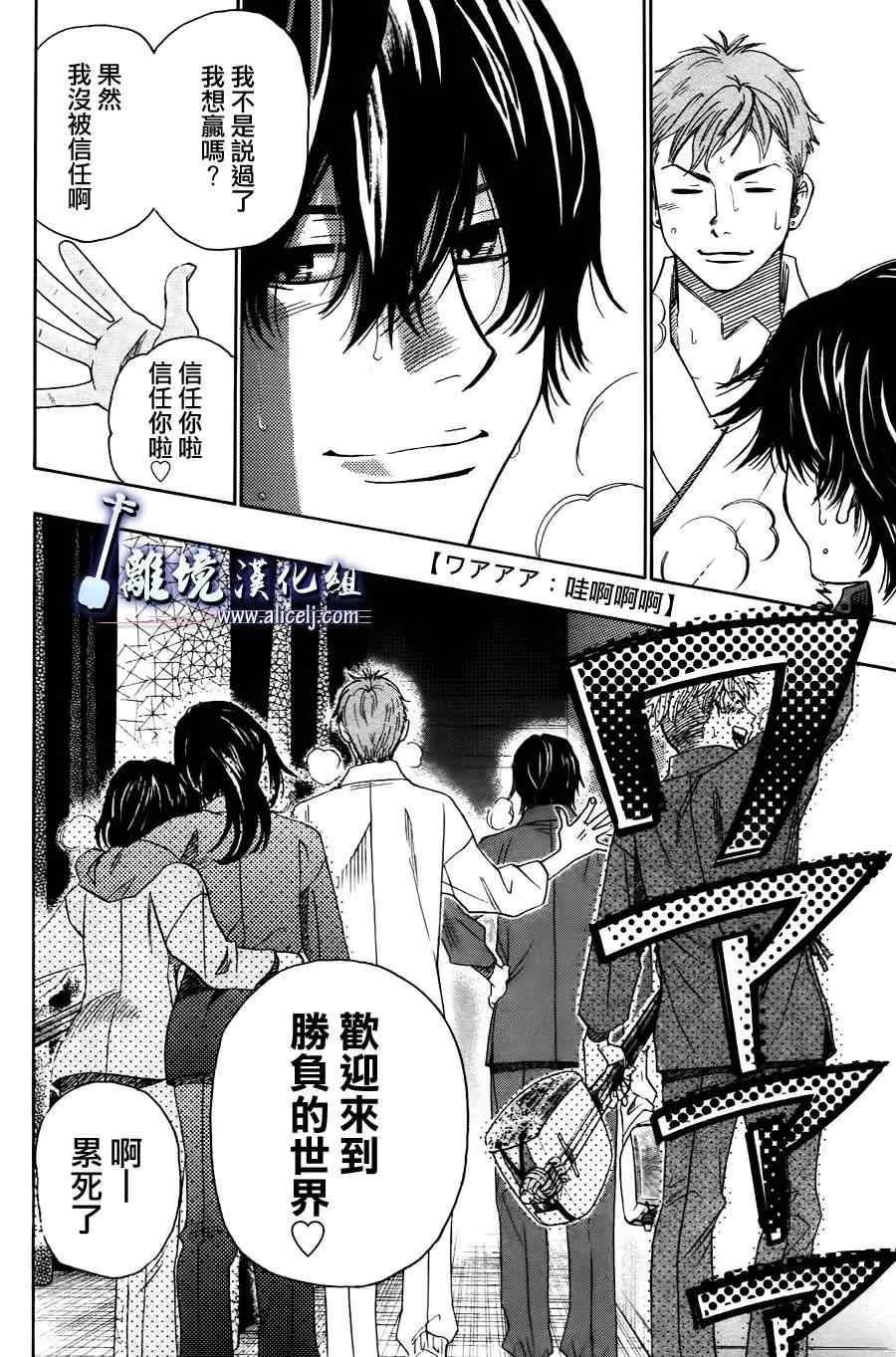 第19话 第56页