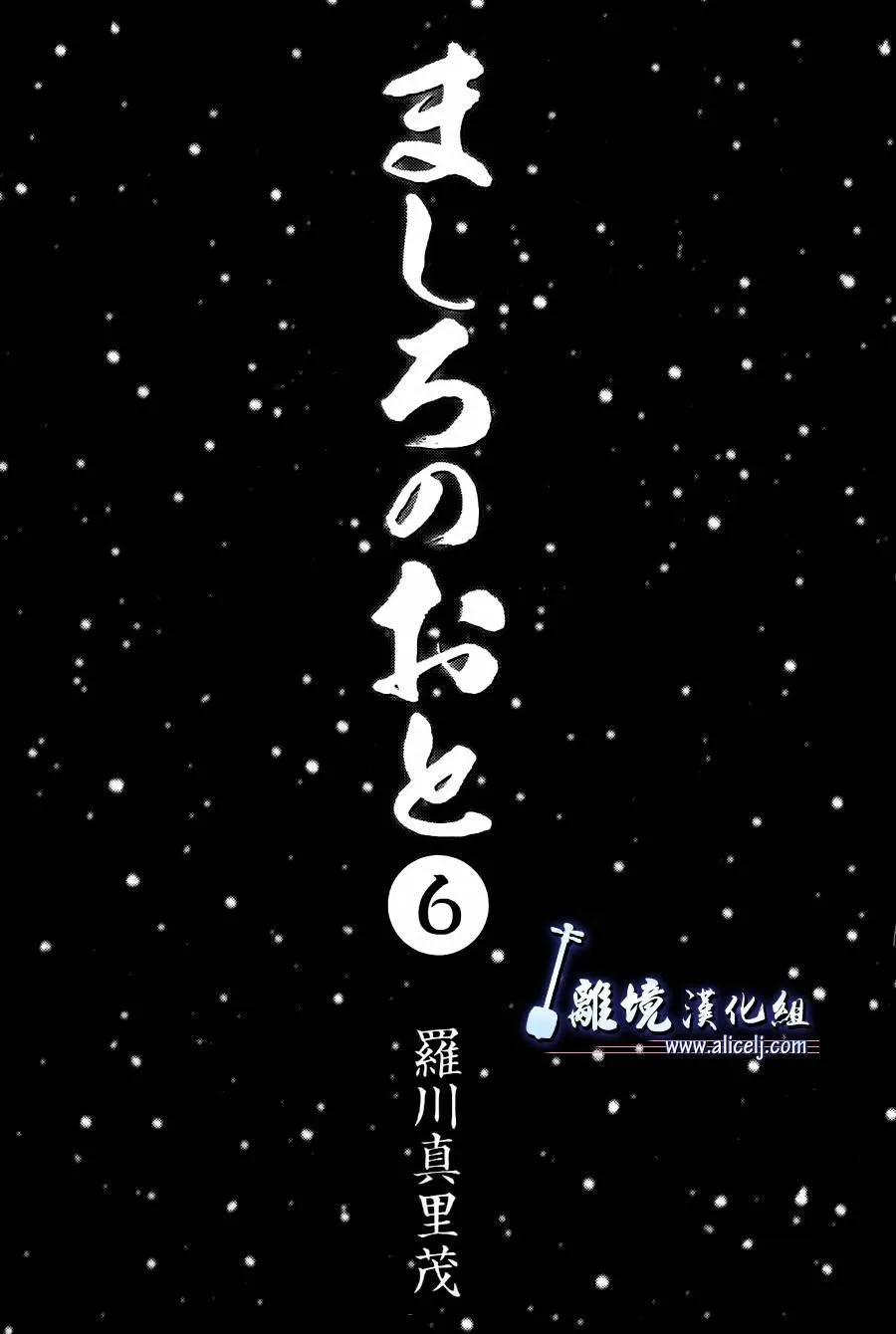 第话 第2页
