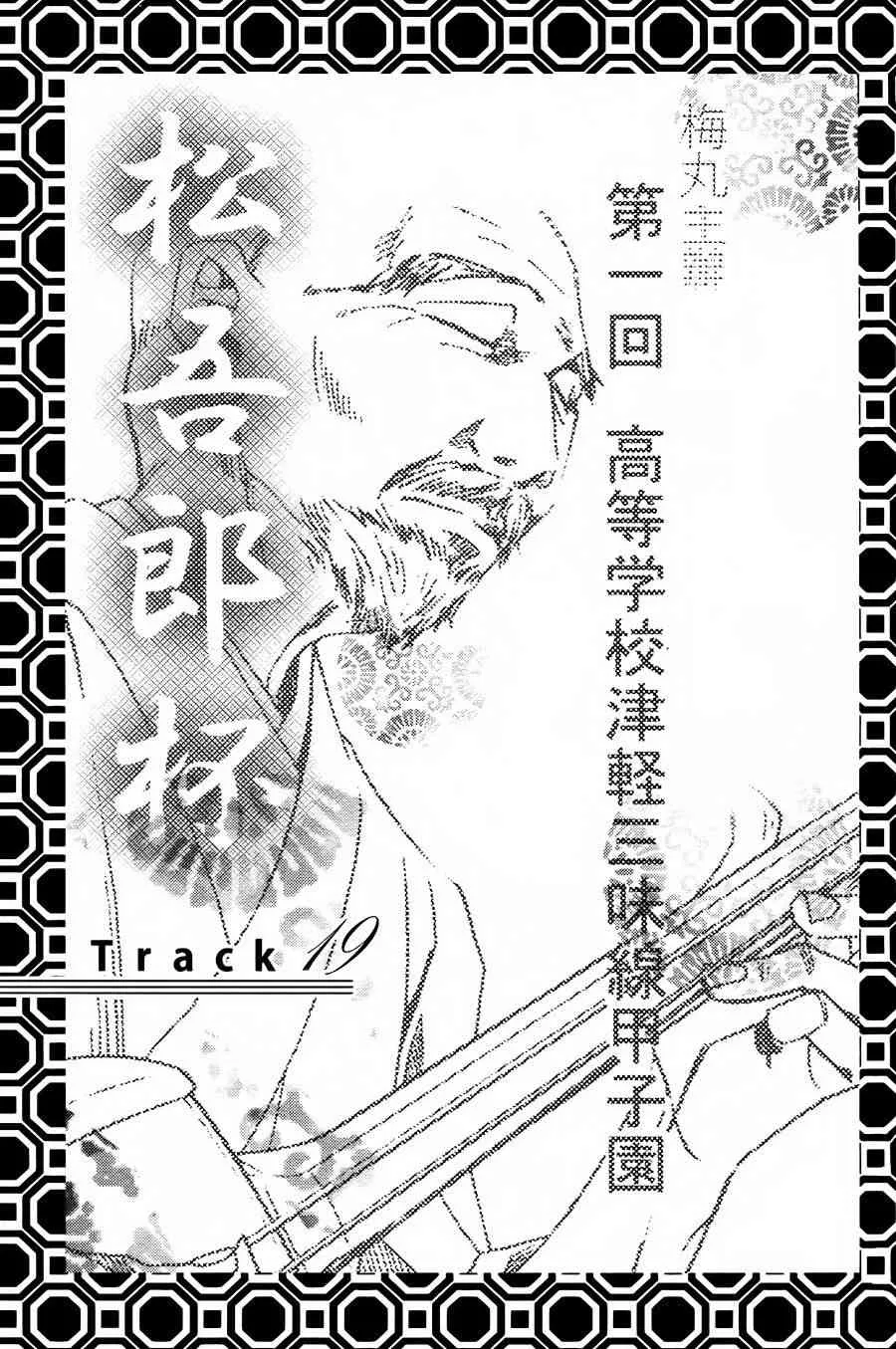 第话 第4页