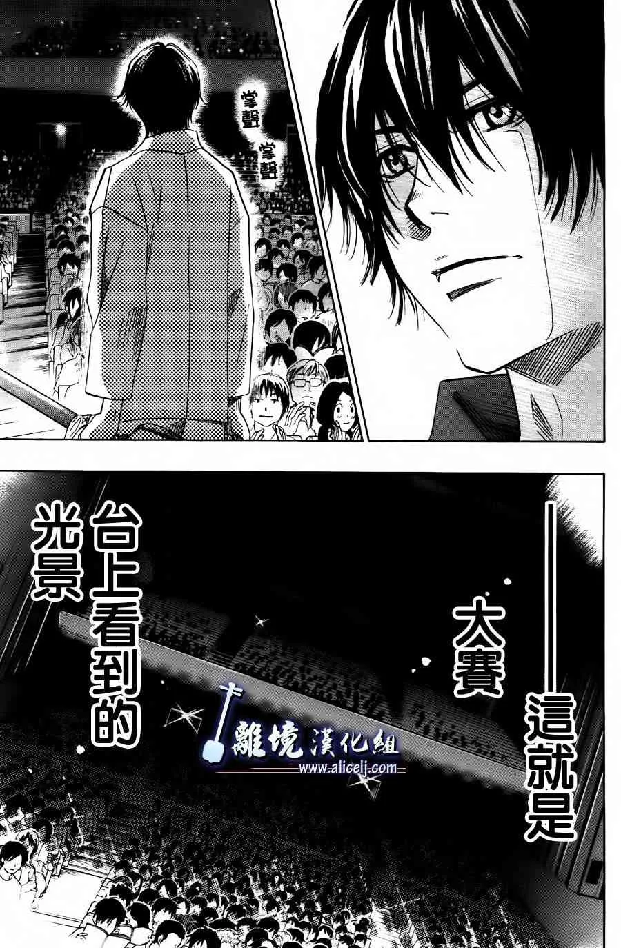 第话 第6页