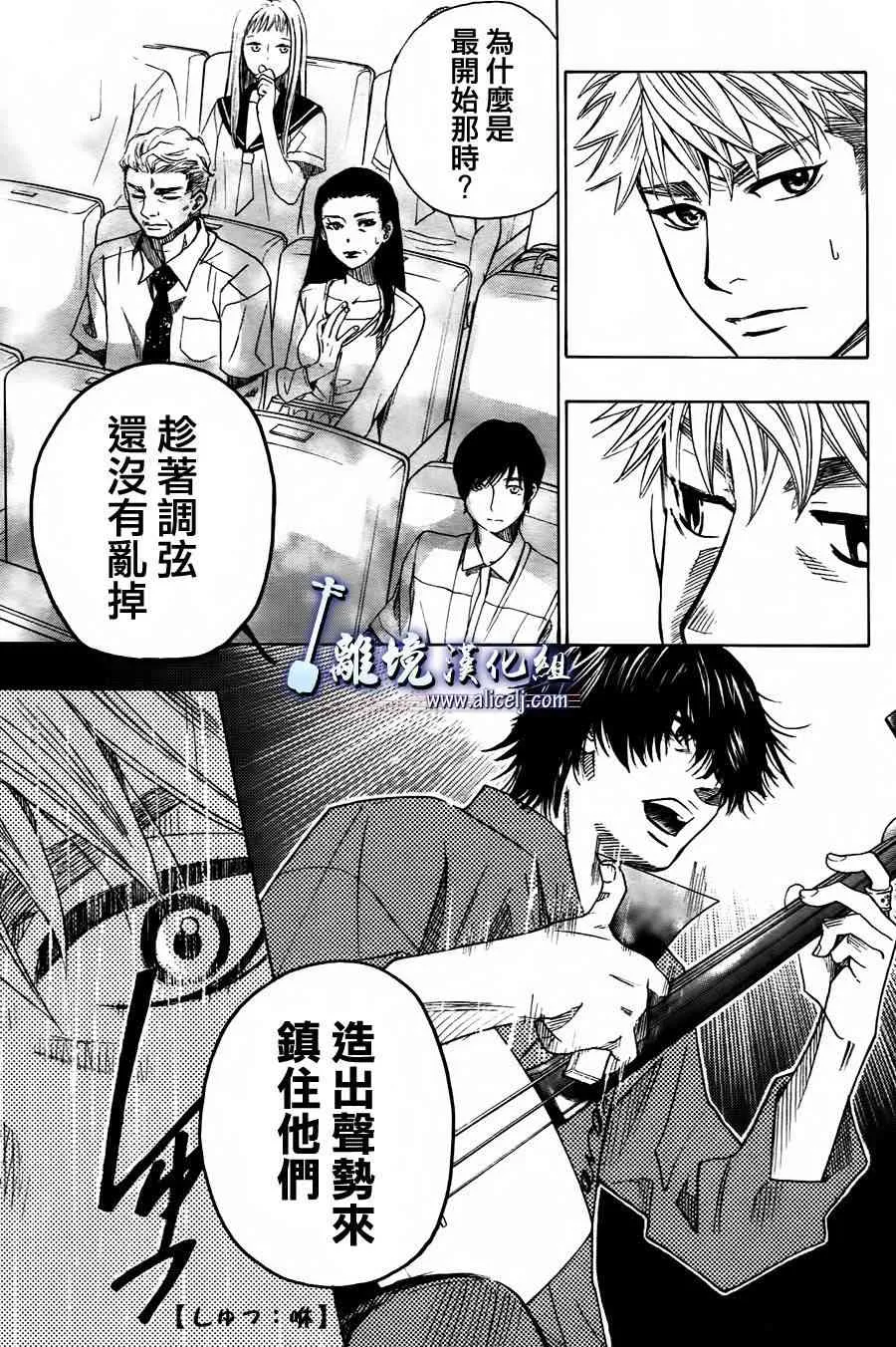 第话 第10页