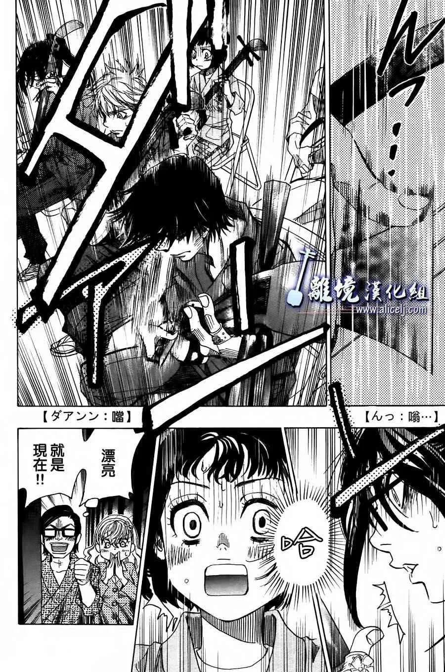 第话 第11页