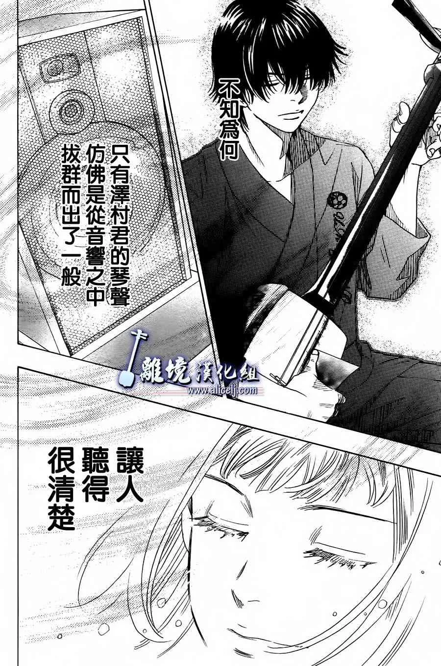 第话 第13页