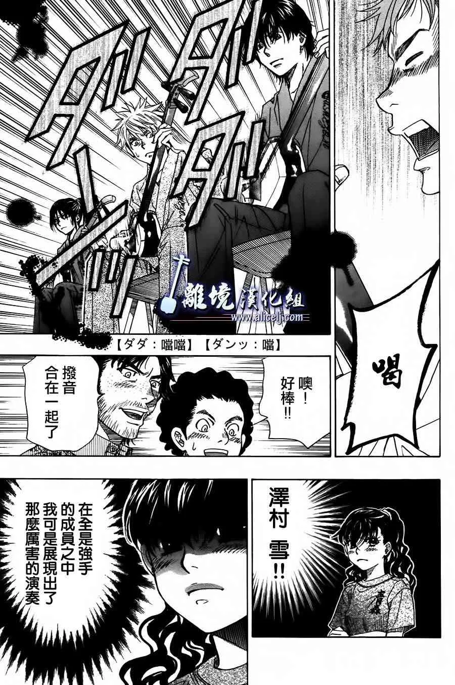 第话 第14页