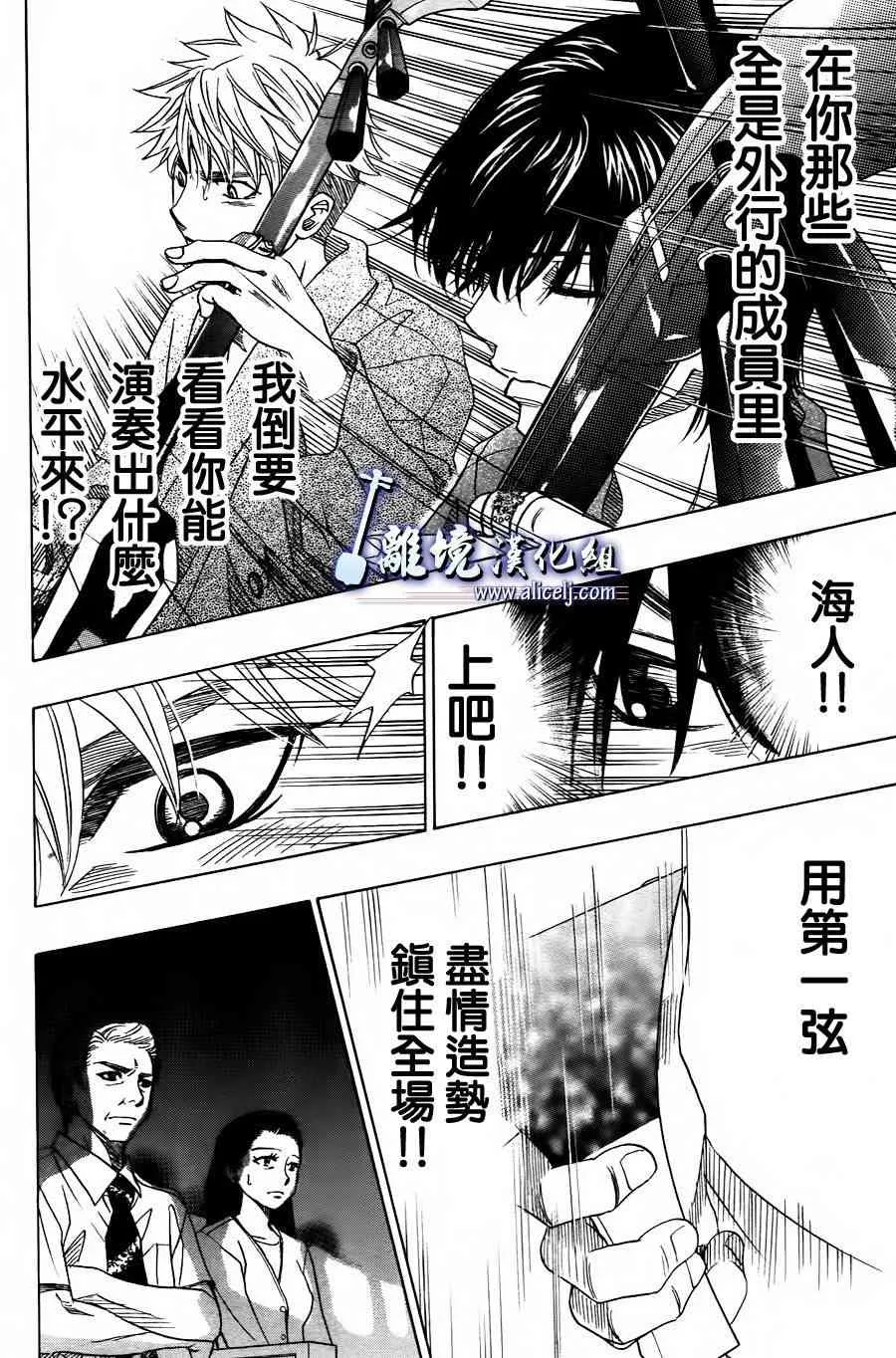 第话 第15页