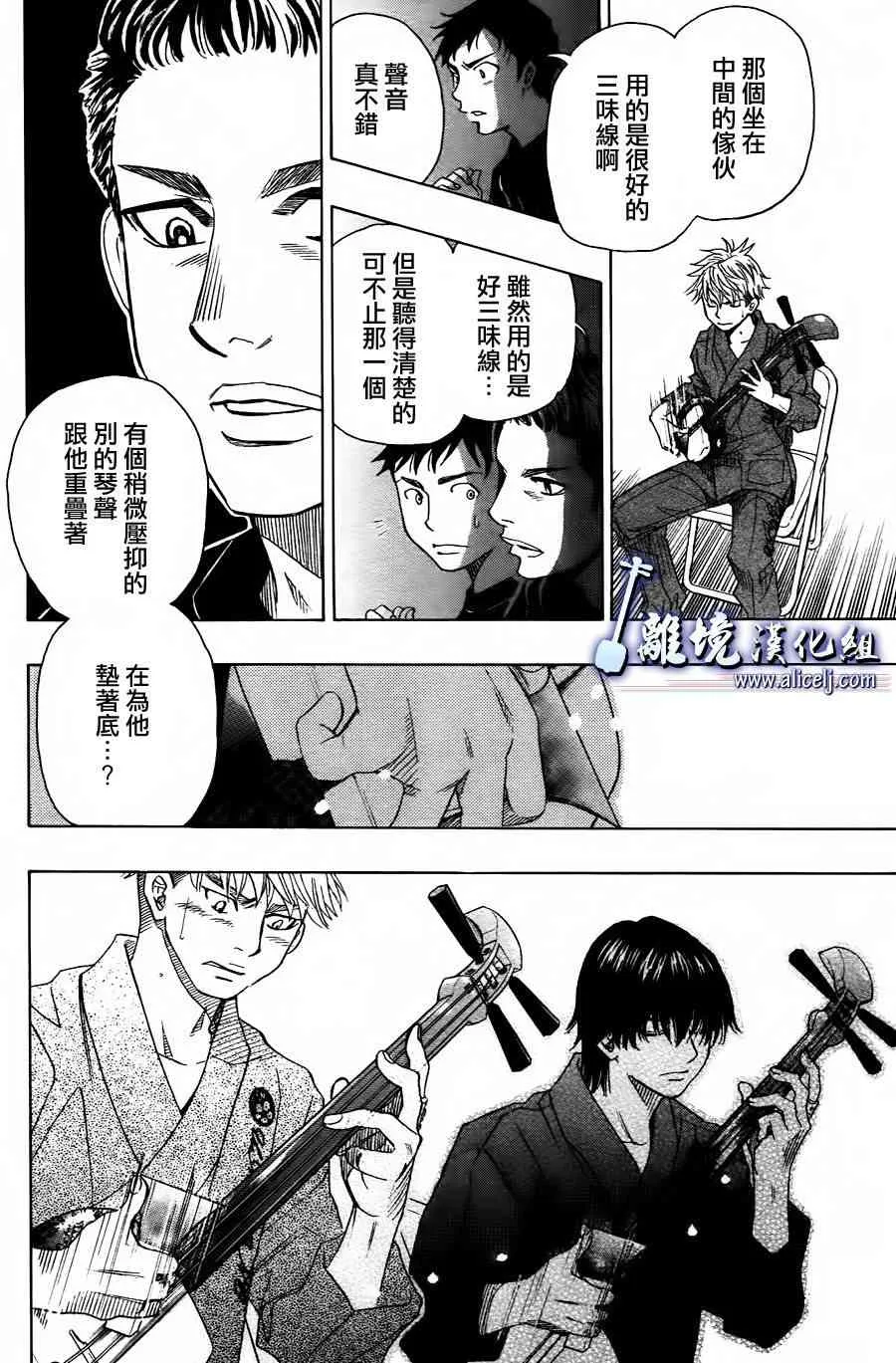 第话 第19页