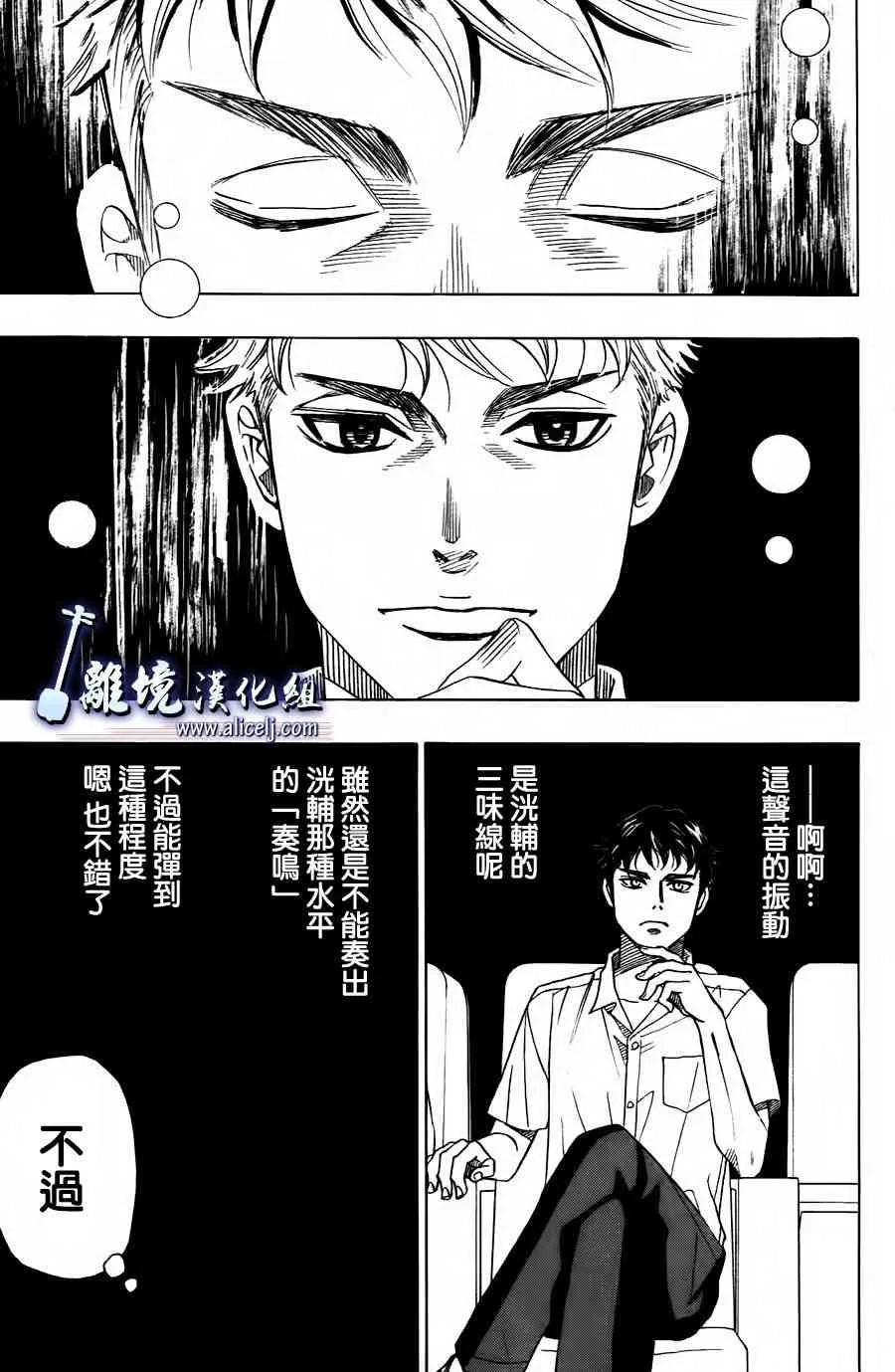 第话 第20页