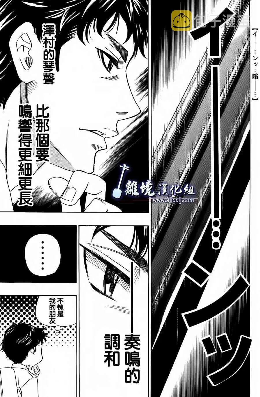 第话 第22页