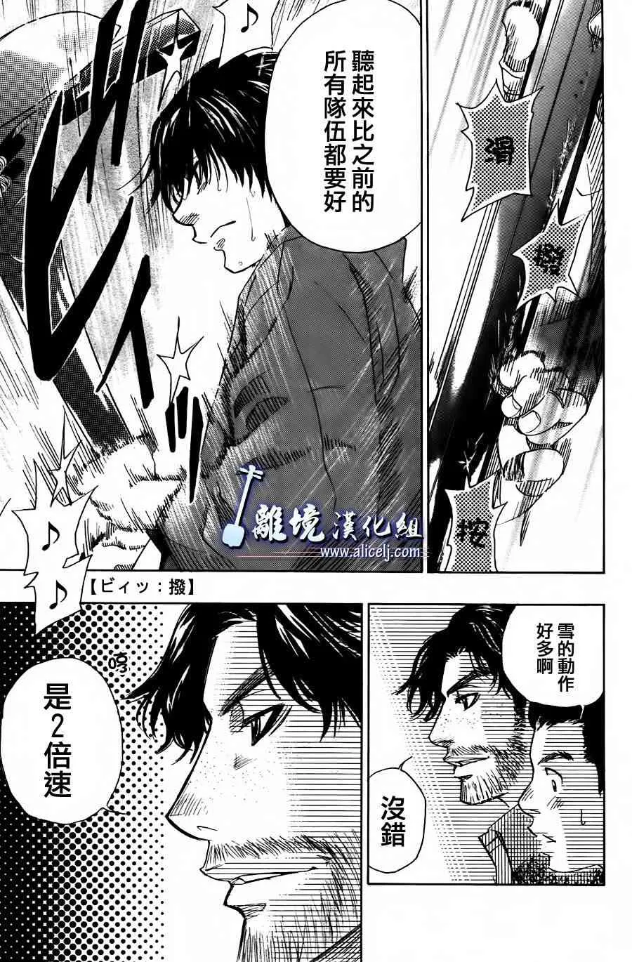 第话 第26页