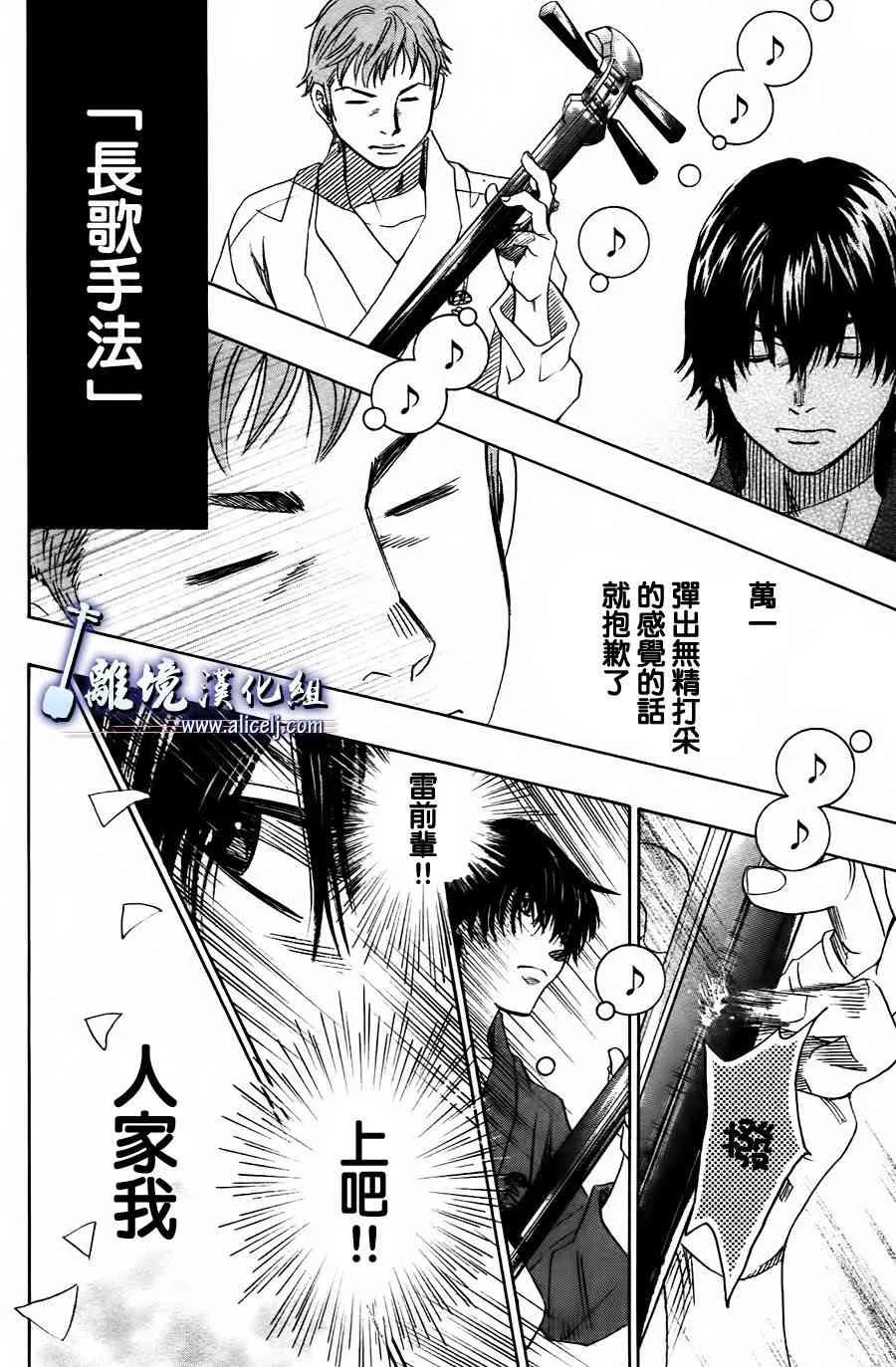 第话 第27页