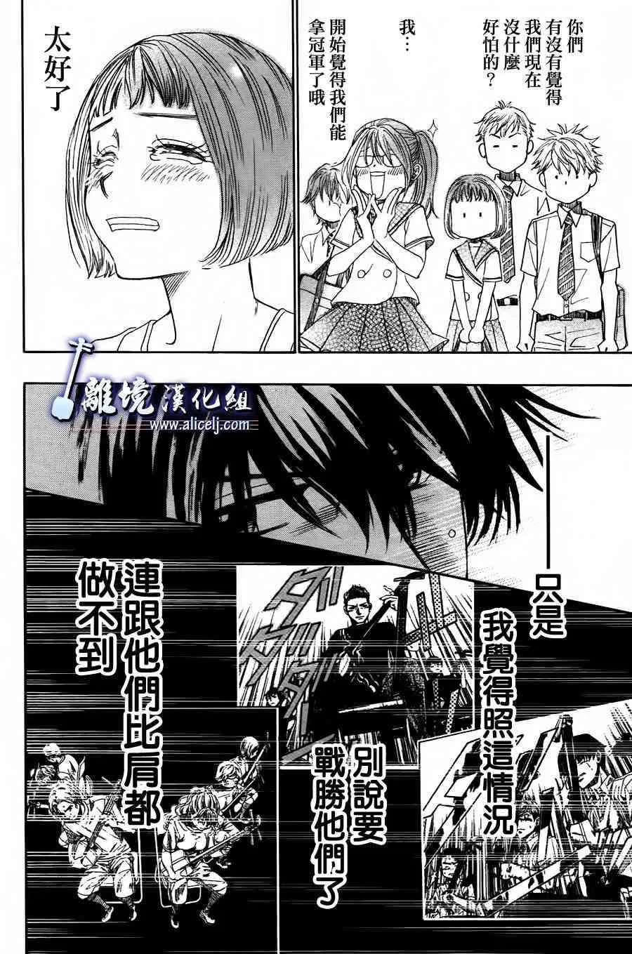 第话 第41页