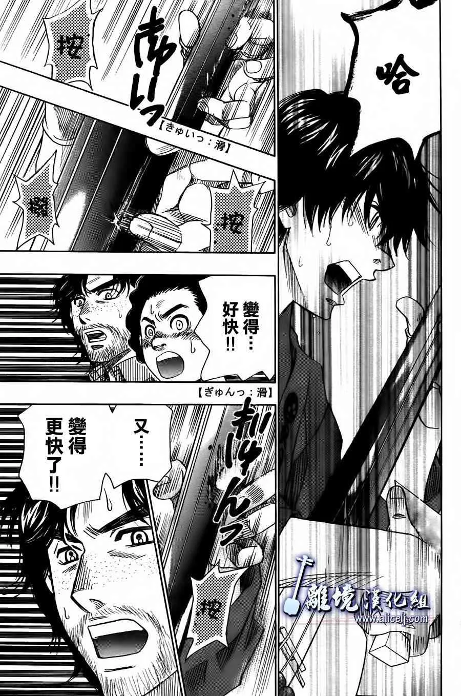 第话 第46页