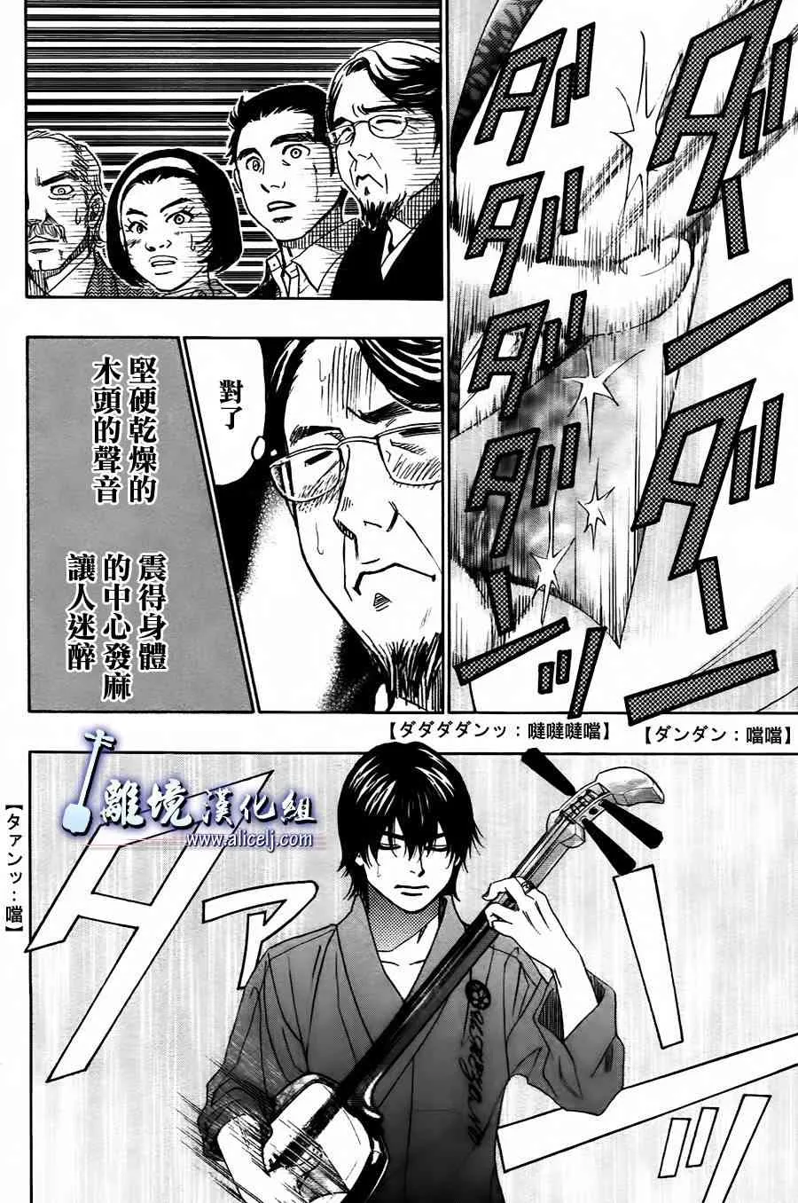 第话 第47页