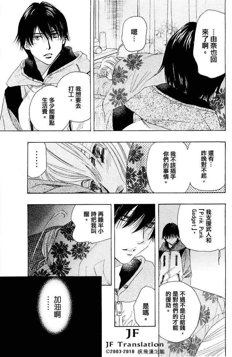 第话 第61页