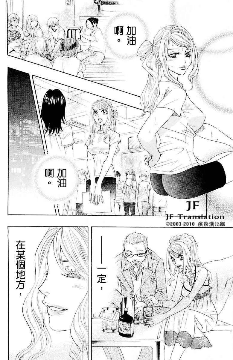 第话 第62页