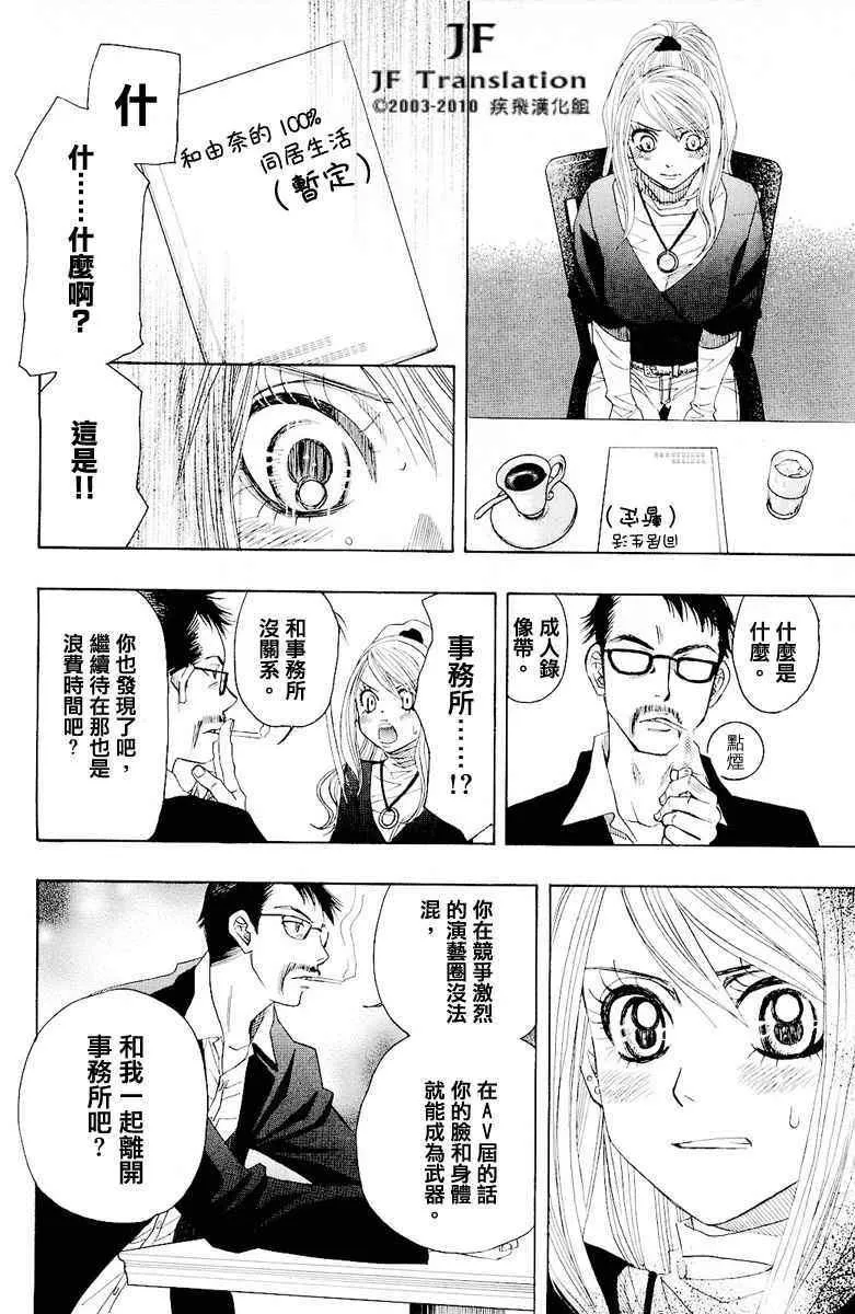 第话 第68页