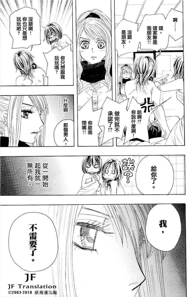 第话 第71页