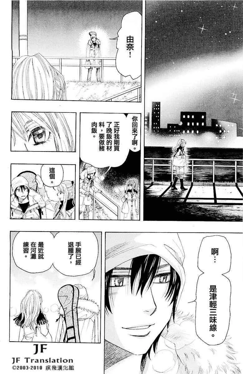 第话 第72页