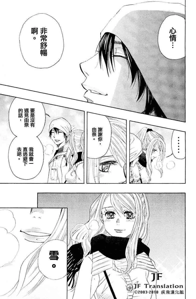 第话 第73页
