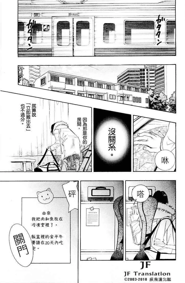 第话 第75页