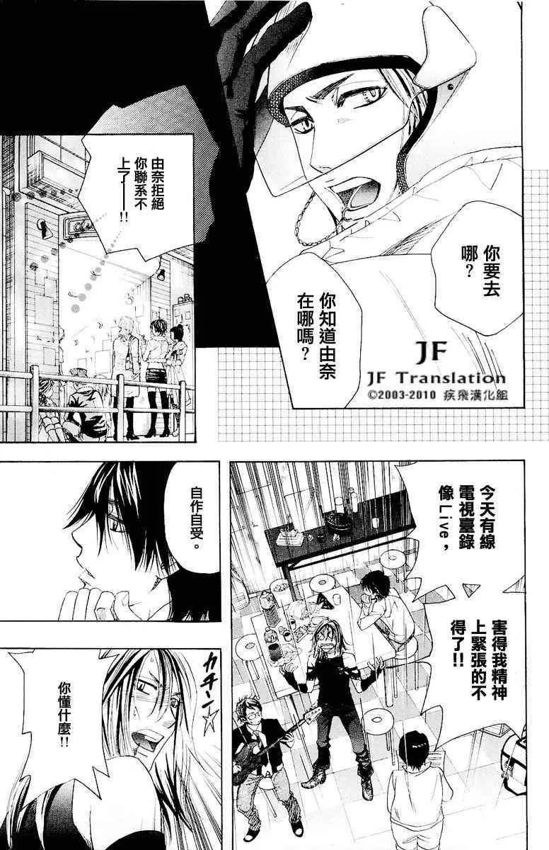 第话 第77页